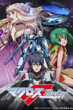 Watch Macross Frontier  1channel